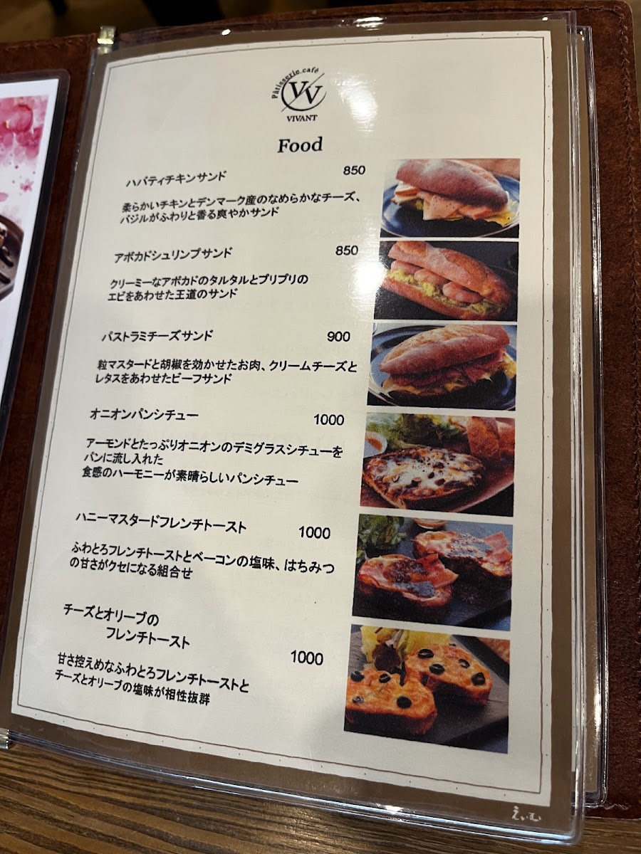 Patisserie cafe VIVANT - 2