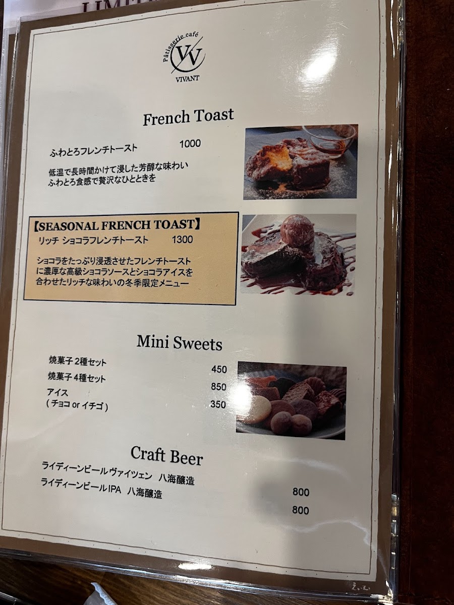 Patisserie cafe VIVANT - 3