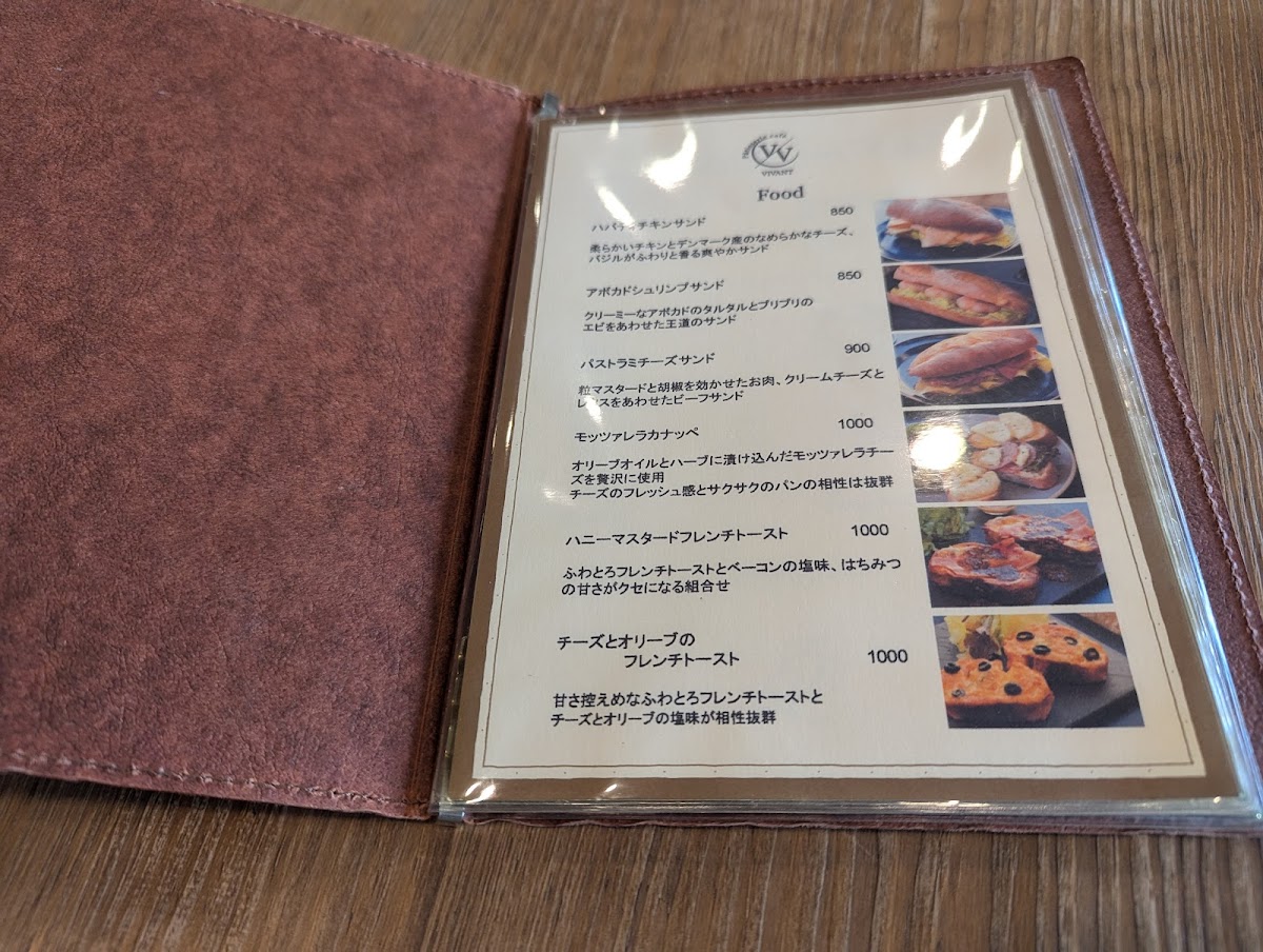 Patisserie cafe VIVANT - 6