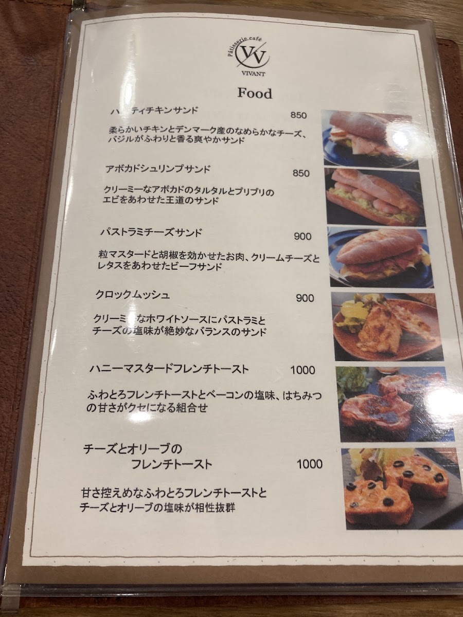 Patisserie cafe VIVANT - 8