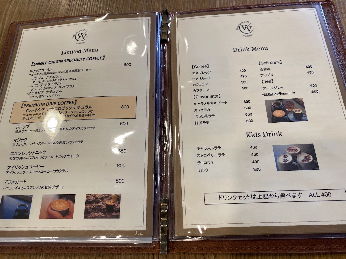 Patisserie cafe VIVANT - 9