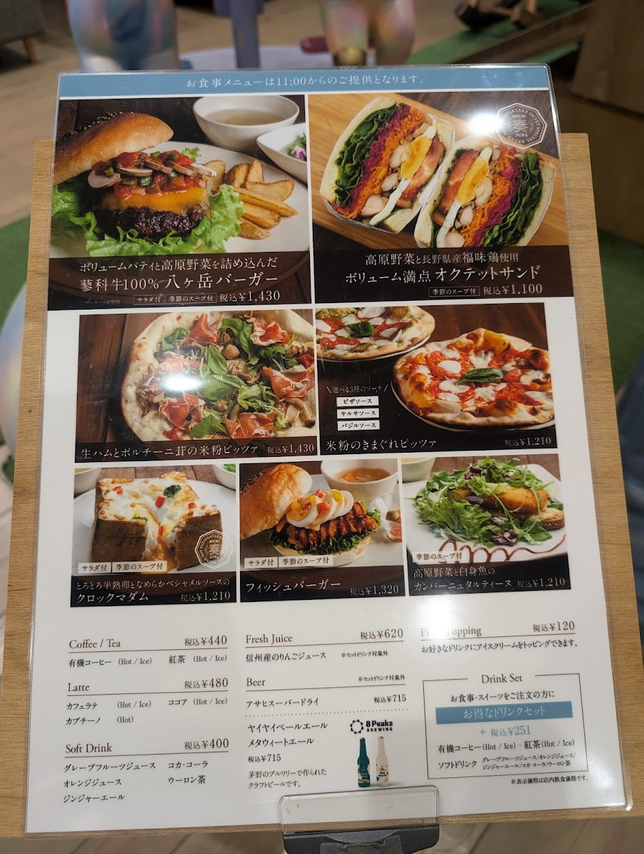 Yatsugatake Octet - 1