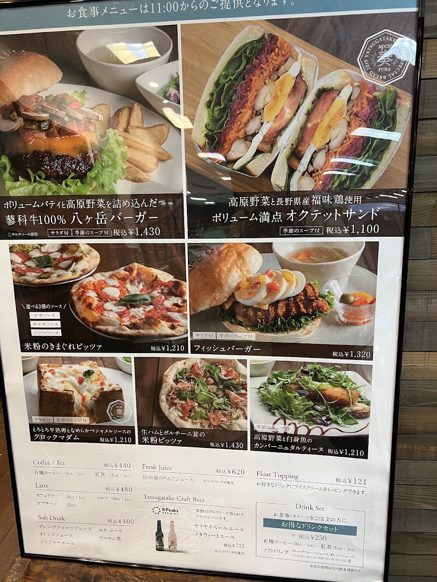 Yatsugatake Octet - 2