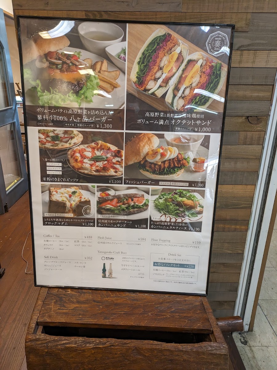 Yatsugatake Octet - 3