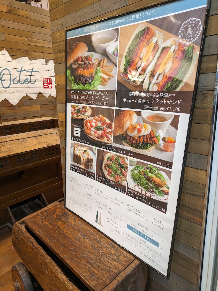 Yatsugatake Octet - 4