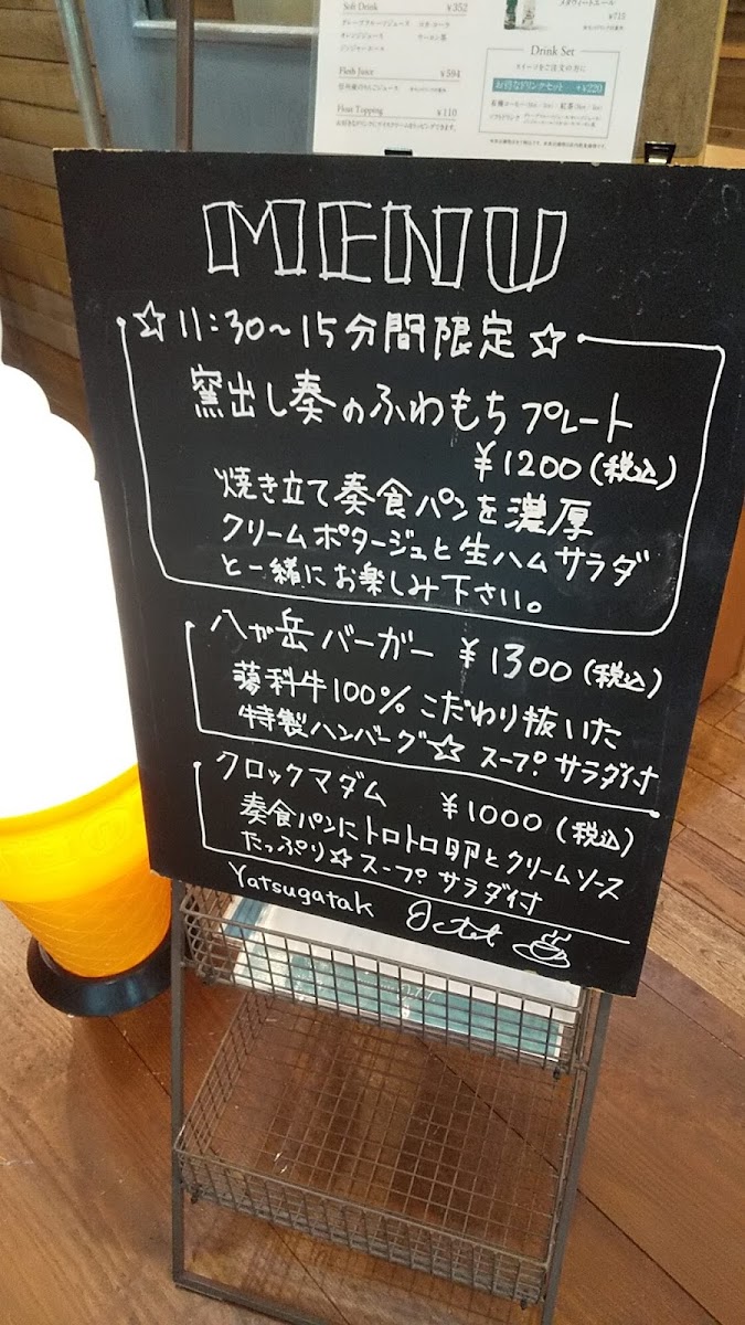 Yatsugatake Octet - 5