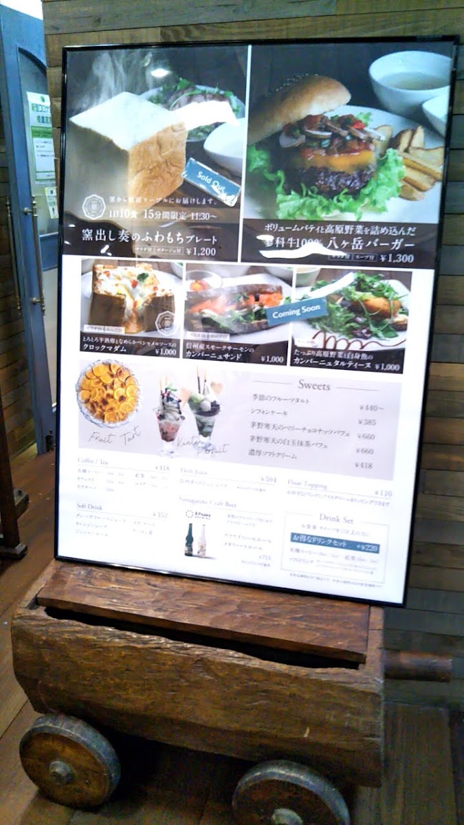 Yatsugatake Octet - 7