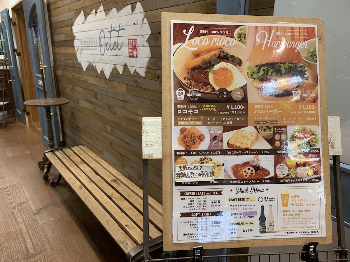 Yatsugatake Octet - 9