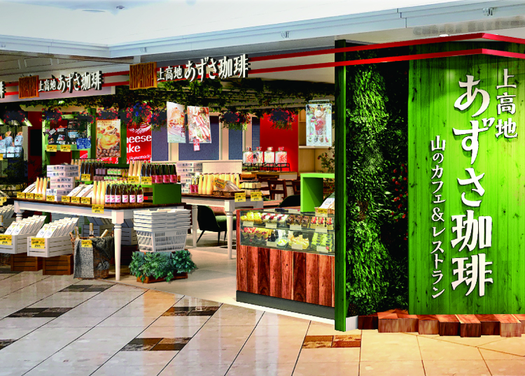 Kamikochi Azusa Coffee Hankyu Sanbangai Store