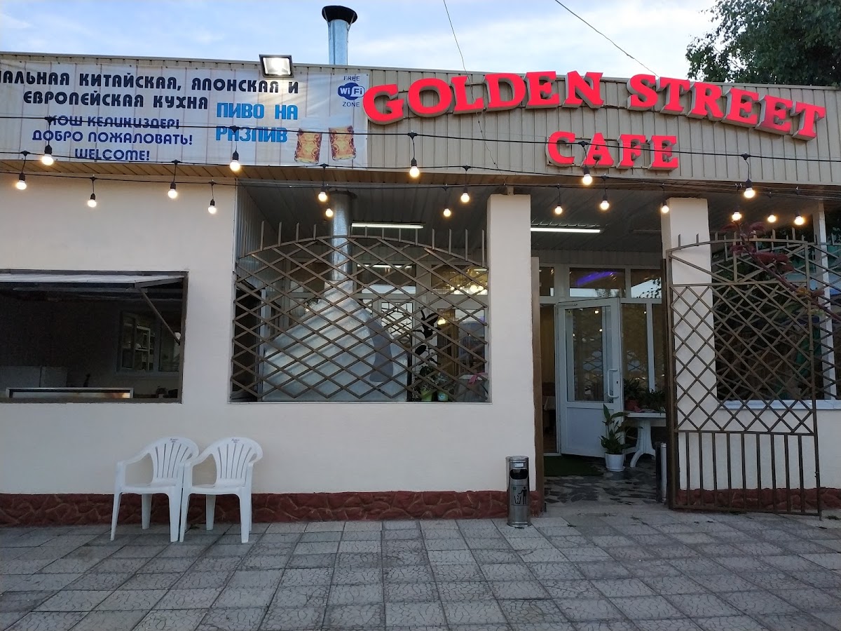 Кафе 'Golden-street'