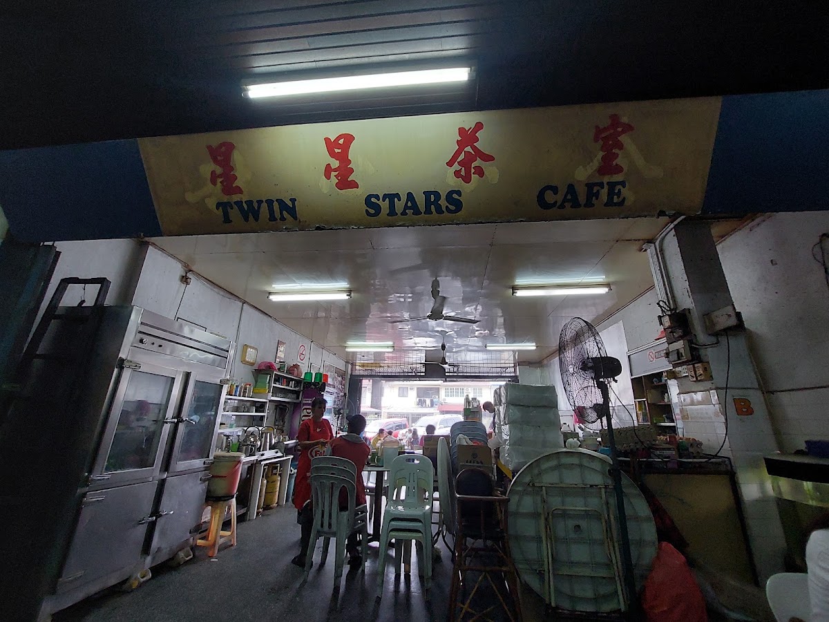 Twin Stars Cafe 星星茶室