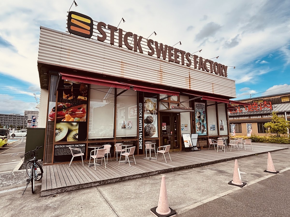 Stick Sweets Factory