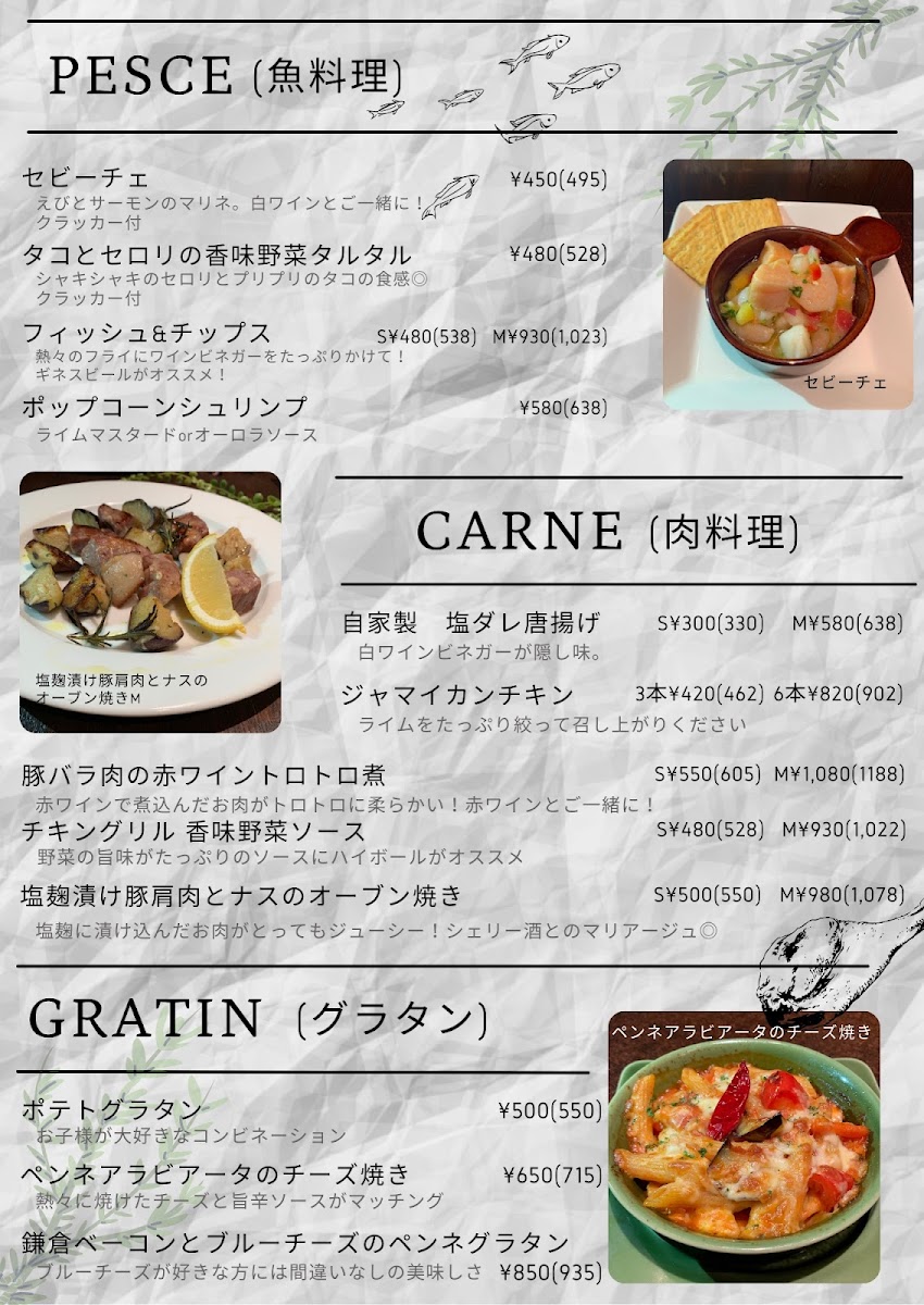 cafe&dining リンネ - 1
