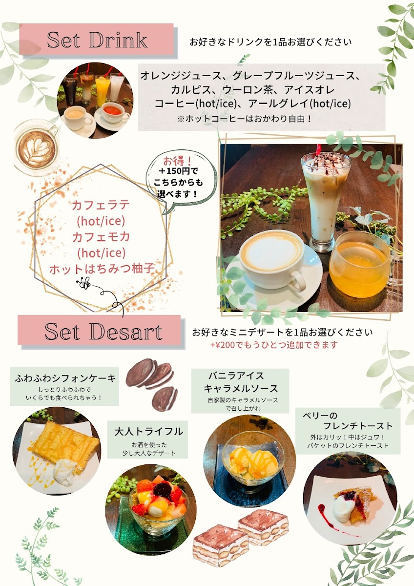 cafe&dining リンネ - 10