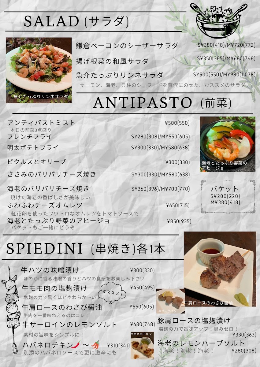 cafe&dining リンネ - 3