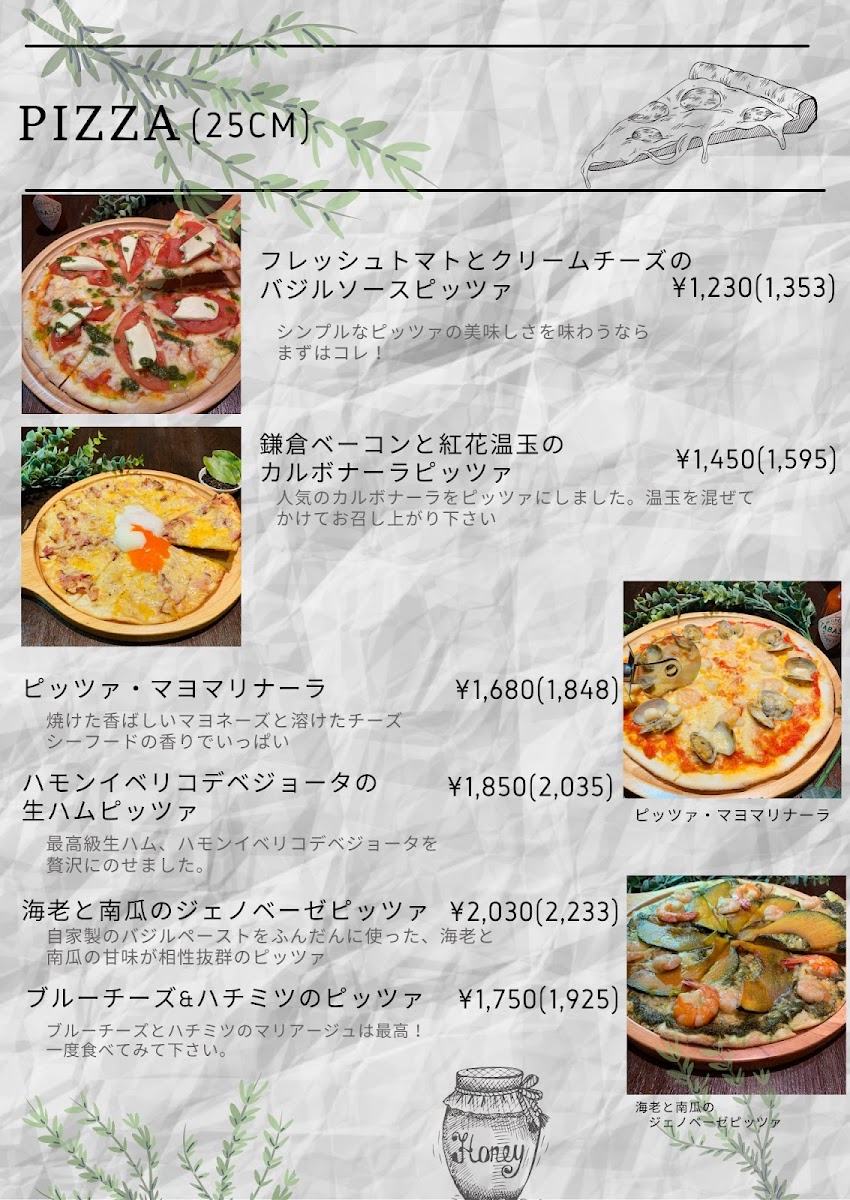 cafe&dining リンネ - 4