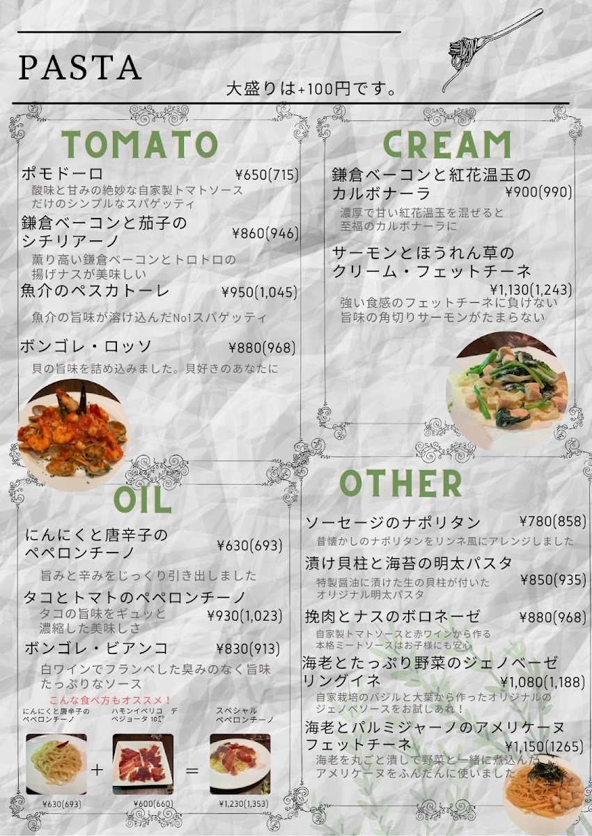 cafe&dining リンネ - 5