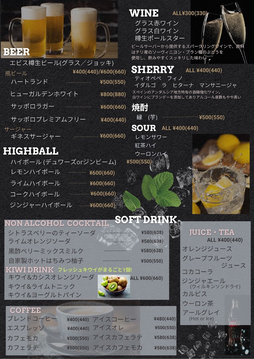 cafe&dining リンネ - 7