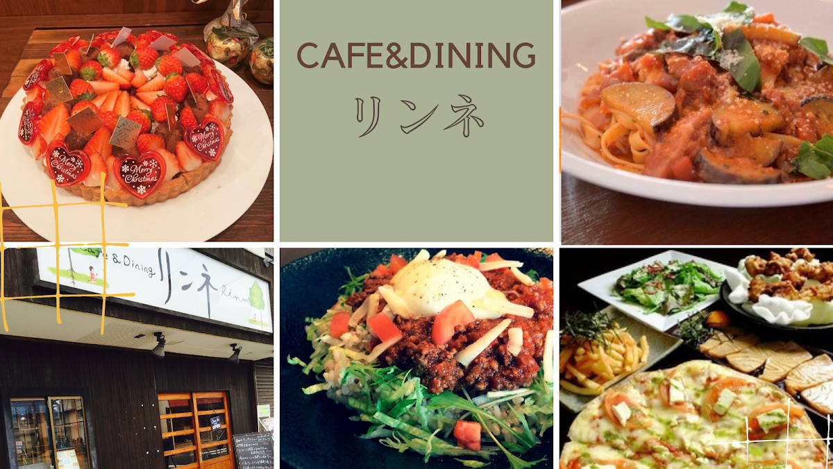 cafe&dining リンネ - 3