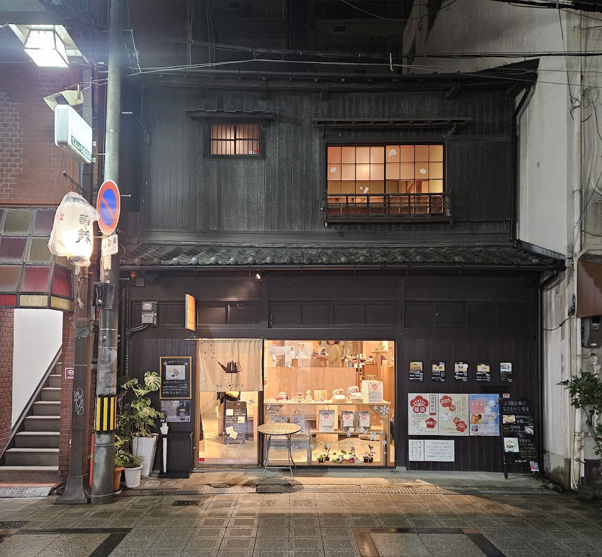 kaico cafe（カイコカフェ）