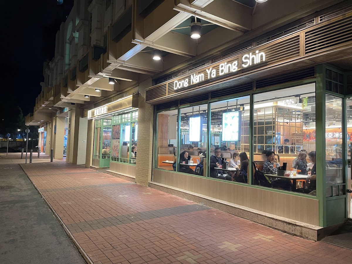 Dong Nan Ya Bing Shih