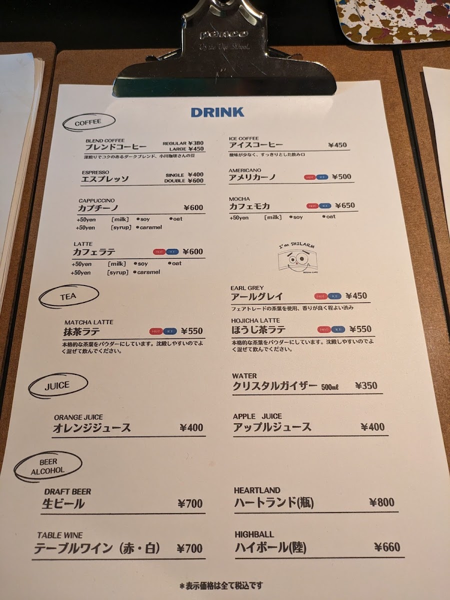 Restaurant Shiran - 1