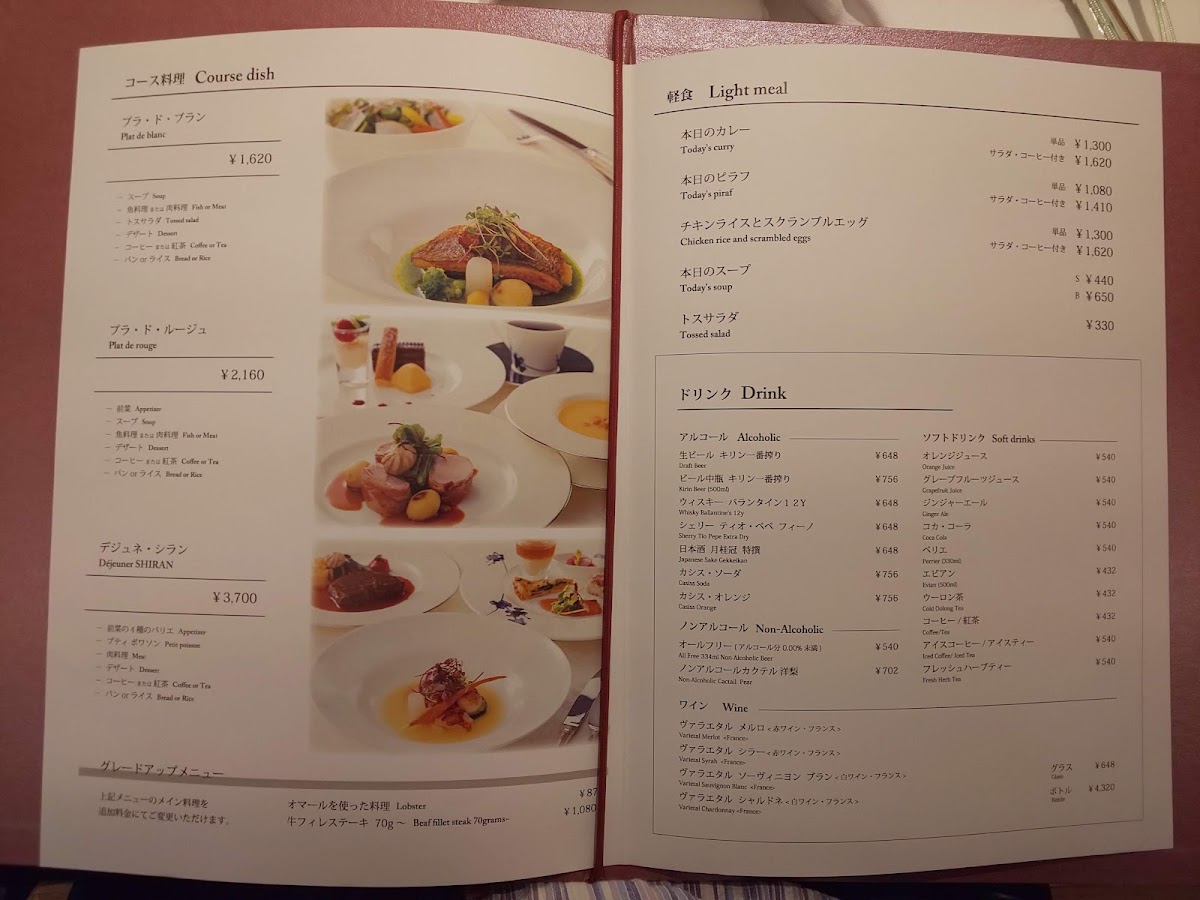 Restaurant Shiran - 10