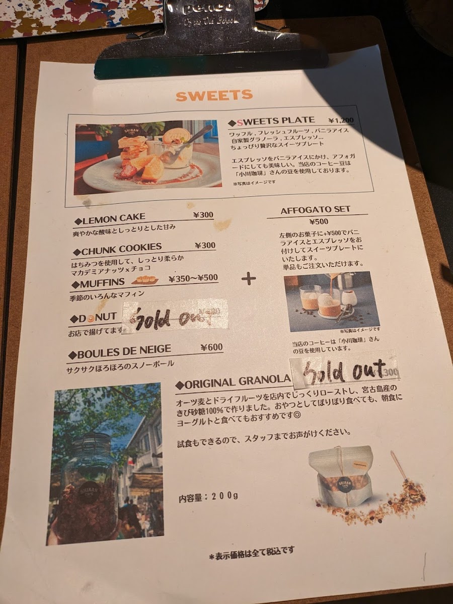 Restaurant Shiran - 2