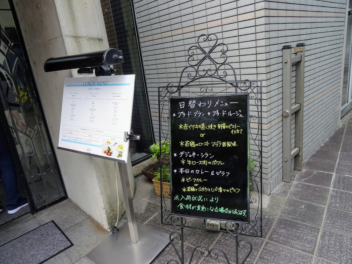 Restaurant Shiran - 7