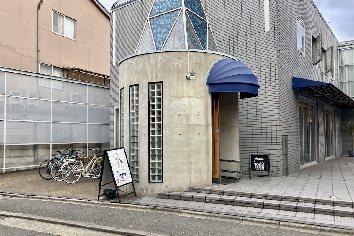 Restaurant Shiran - 4