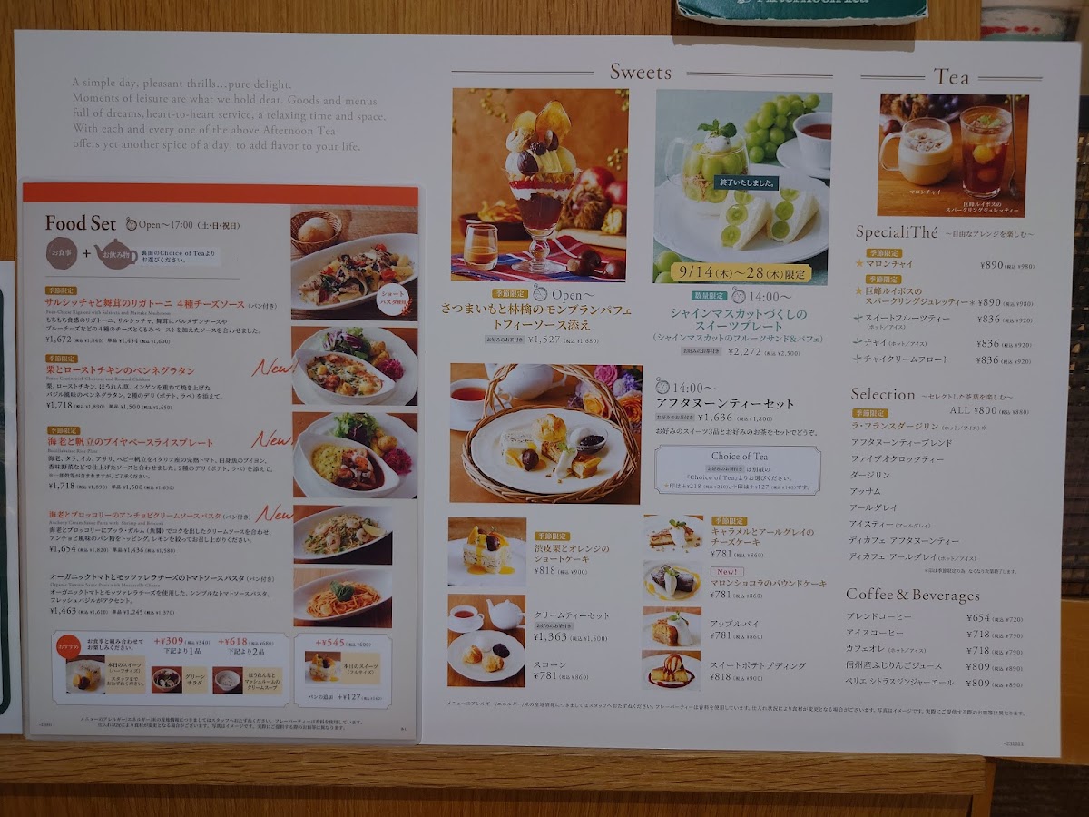 Afternoon Tea Tearoom Ofuna Lumine Wing Shop - 10