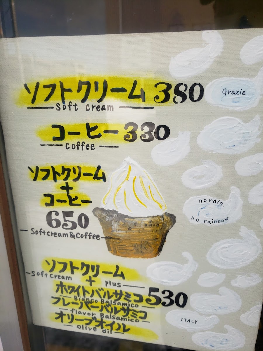 no rain,no rainbow(ノーレイン,ノーレインホウ) - 2