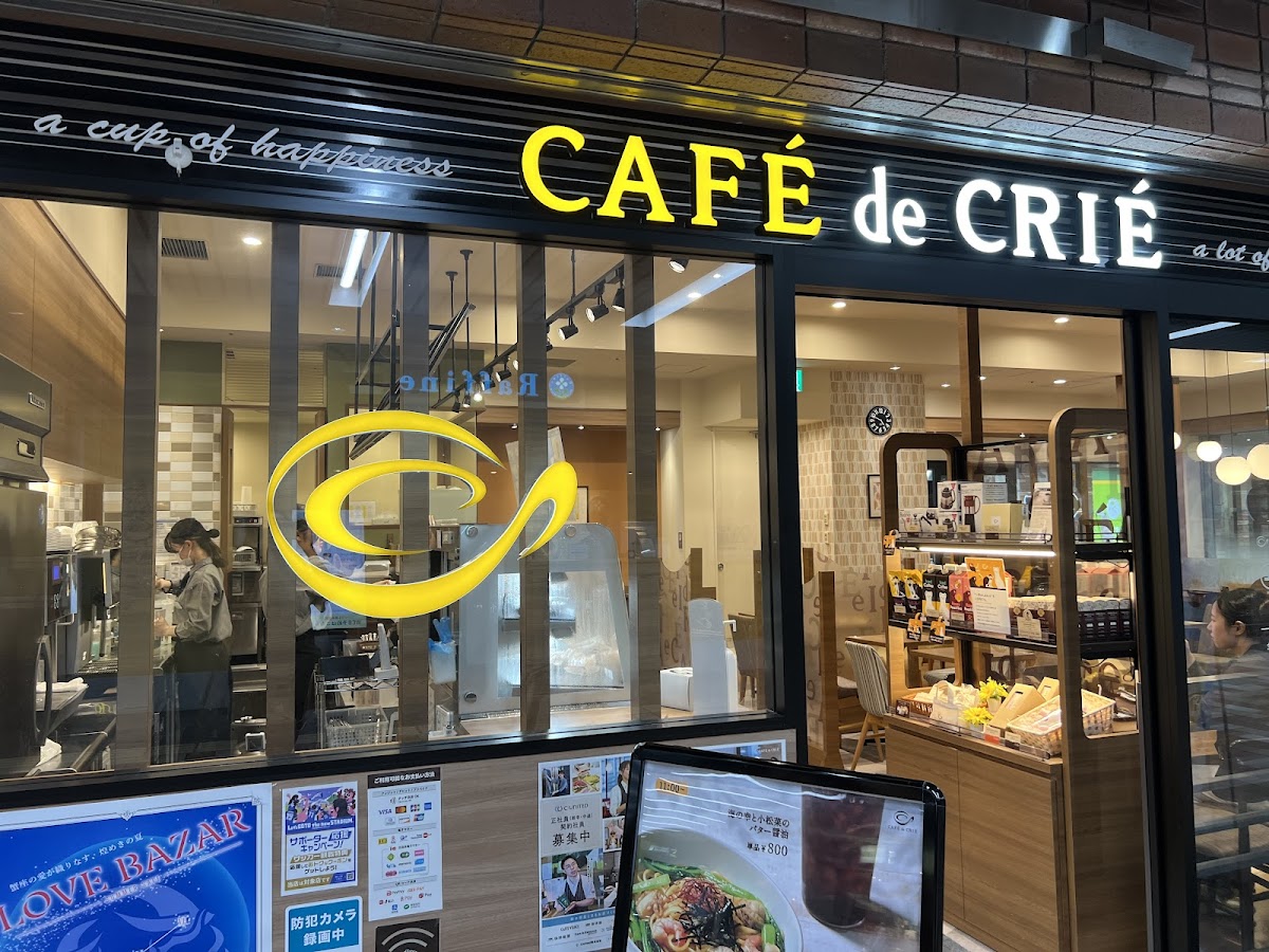 Cafe de Crie Hiroshima Kamiyacho Shareo Store(カフェ・ト・クリエ広島紙屋町シャレオ店)