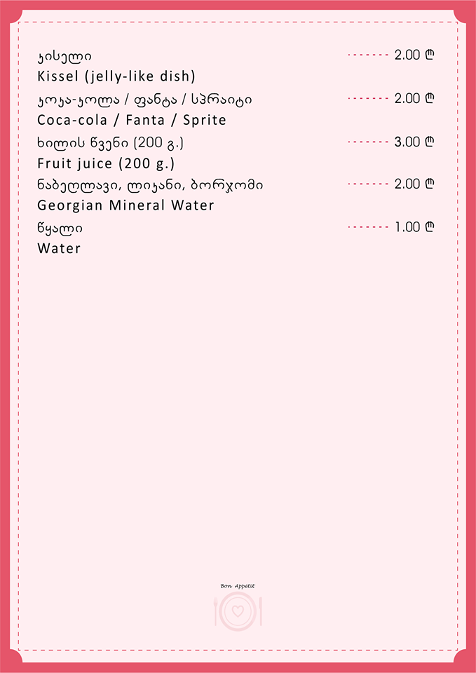 PonPonchiki Cafe - 6