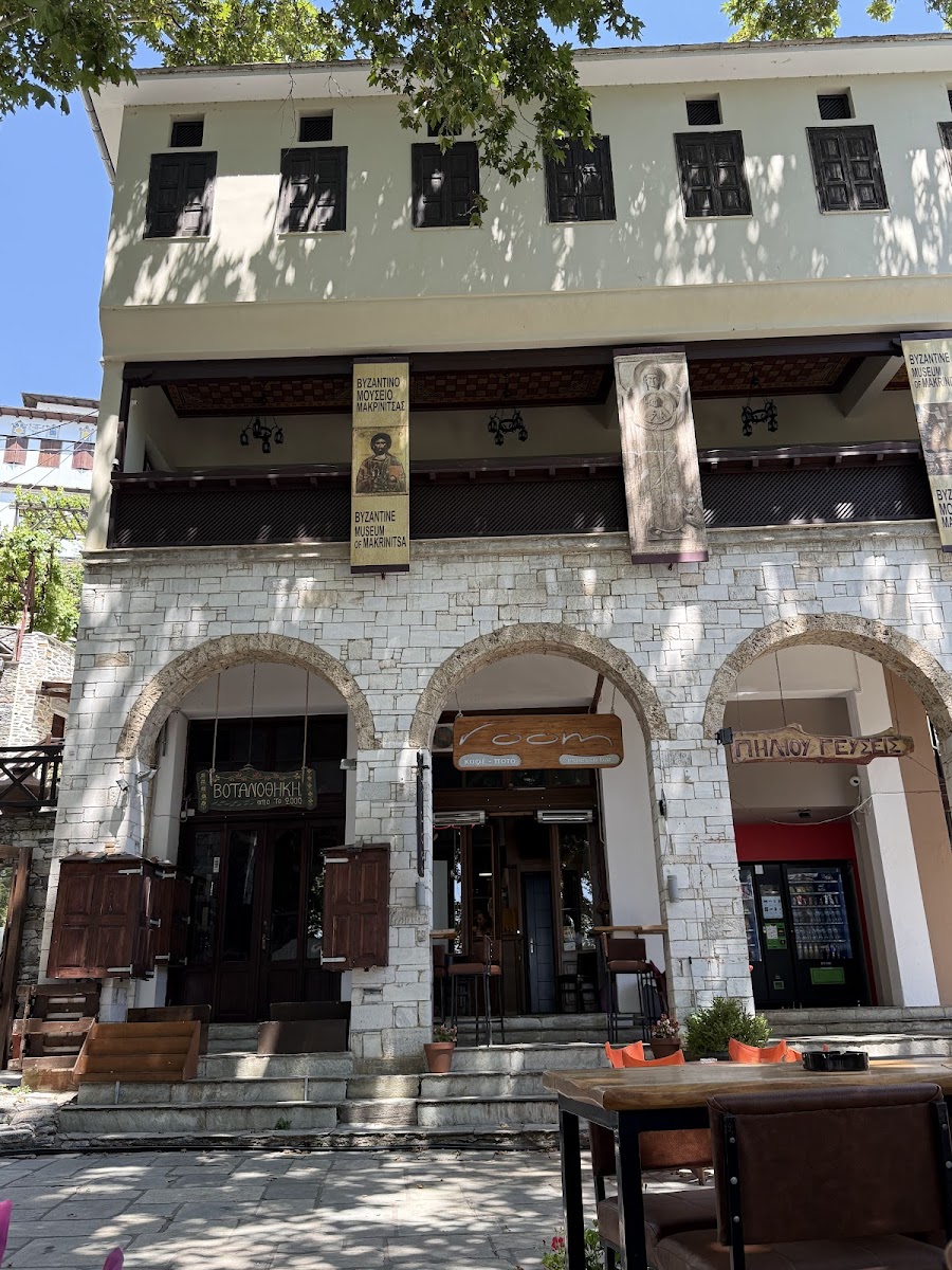 Room, Espresso bar - 3