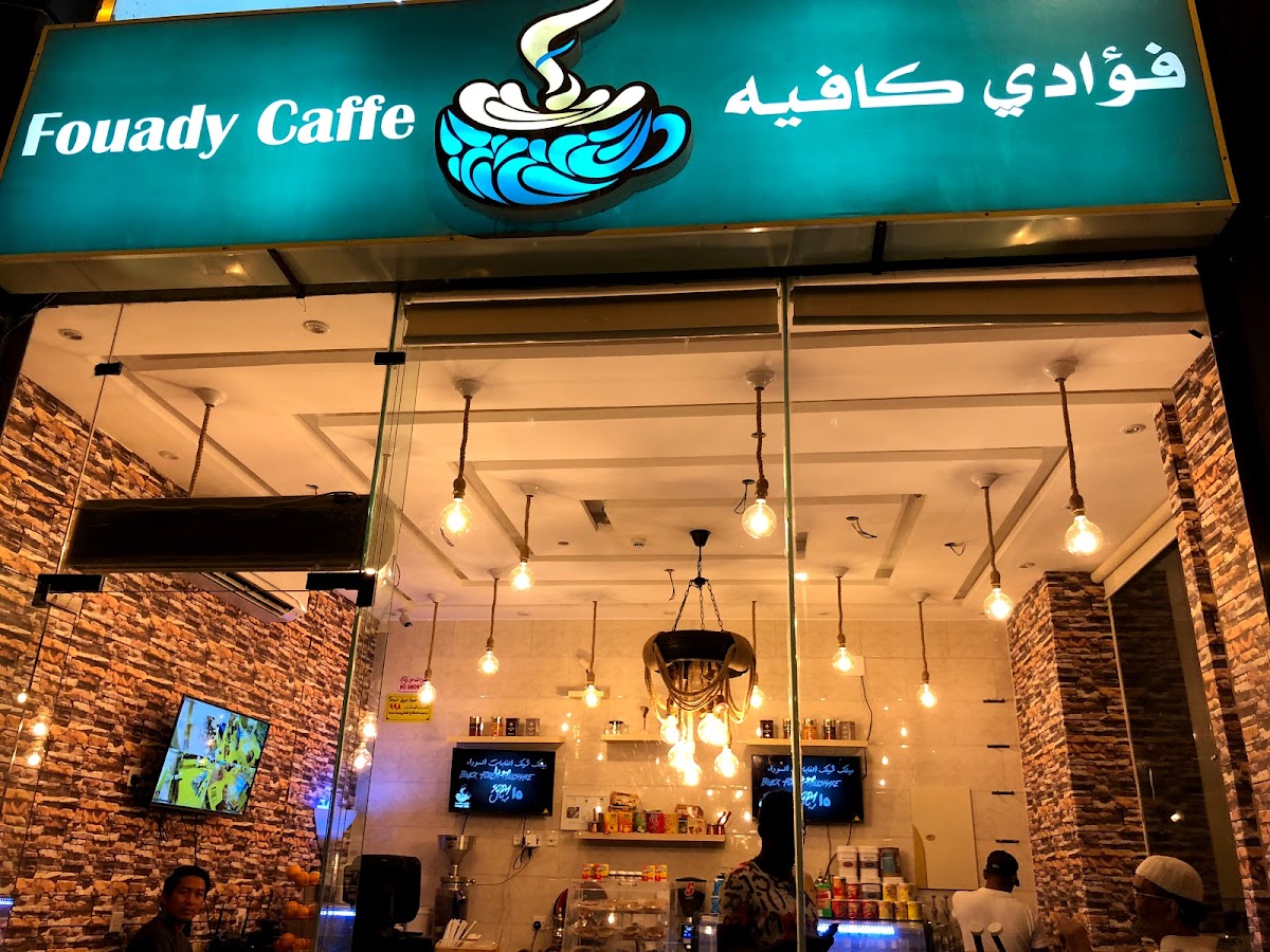 Fouady Cafe