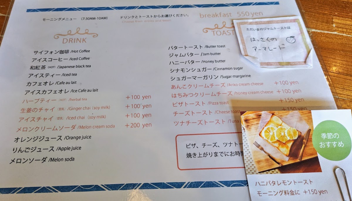 Cafe & guesthouse Hitoyado - 1