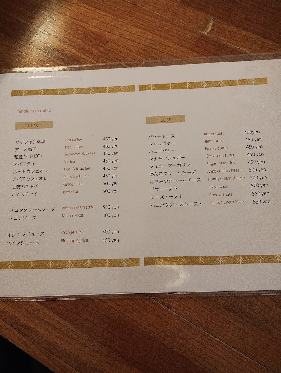 Cafe & guesthouse Hitoyado - 2