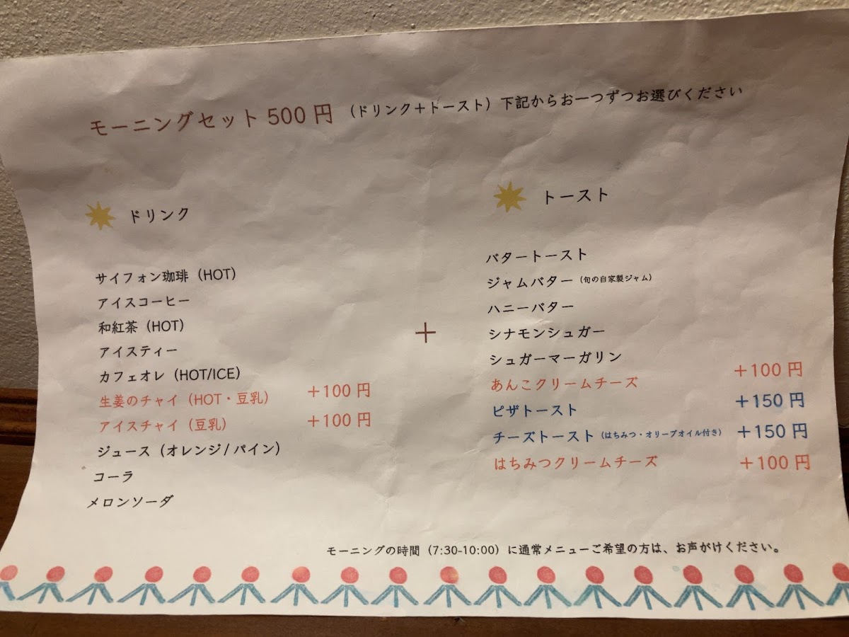 Cafe & guesthouse Hitoyado - 4