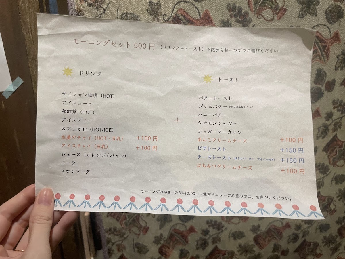 Cafe & guesthouse Hitoyado - 5