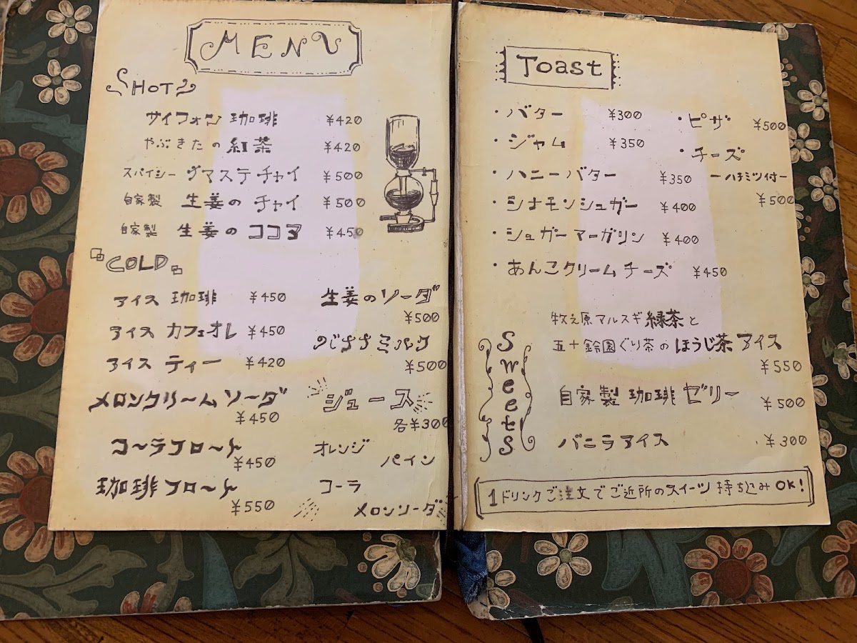 Cafe & guesthouse Hitoyado - 6