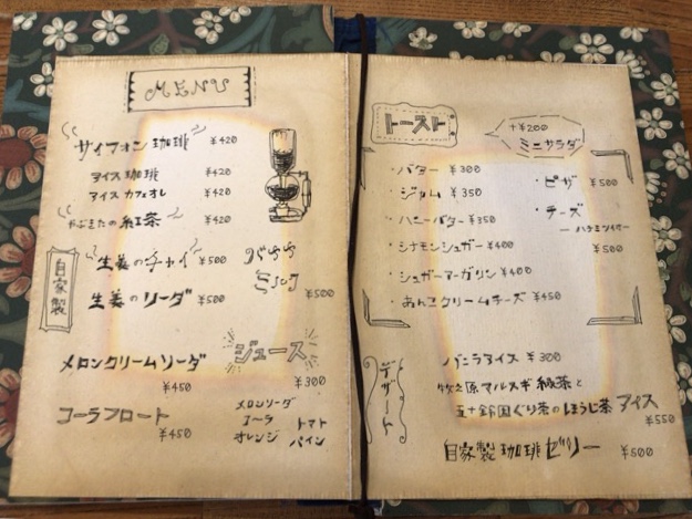 Cafe & guesthouse Hitoyado - 8