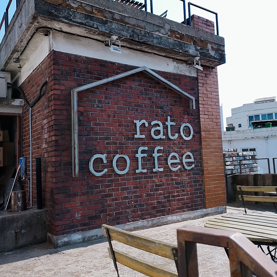 Rato Coffee - 4