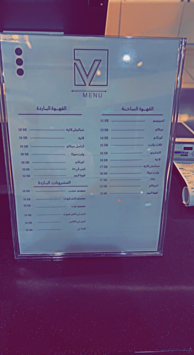 ڤيدا دي كافيه | VIDA DE CAFE - 2