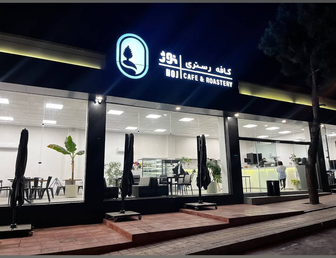 Noj Cafe & Roastery