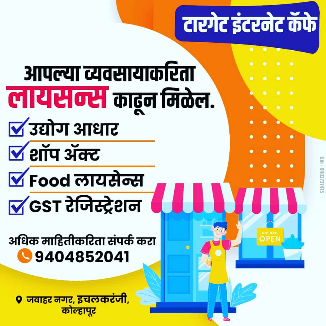 Targget Internet Cafe | Best Internet Cafe - 4