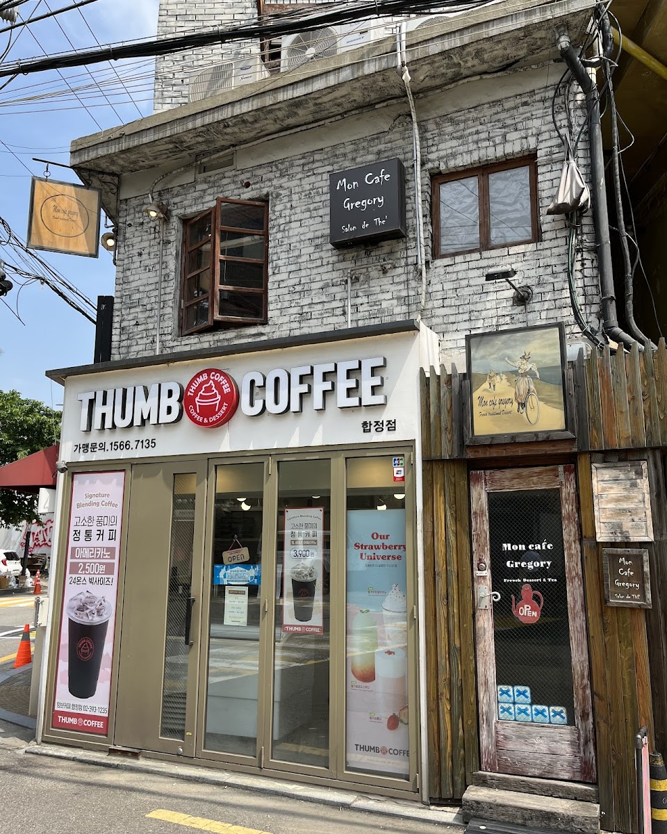 몬카페그레고리 (Mon Cafe Gregory)