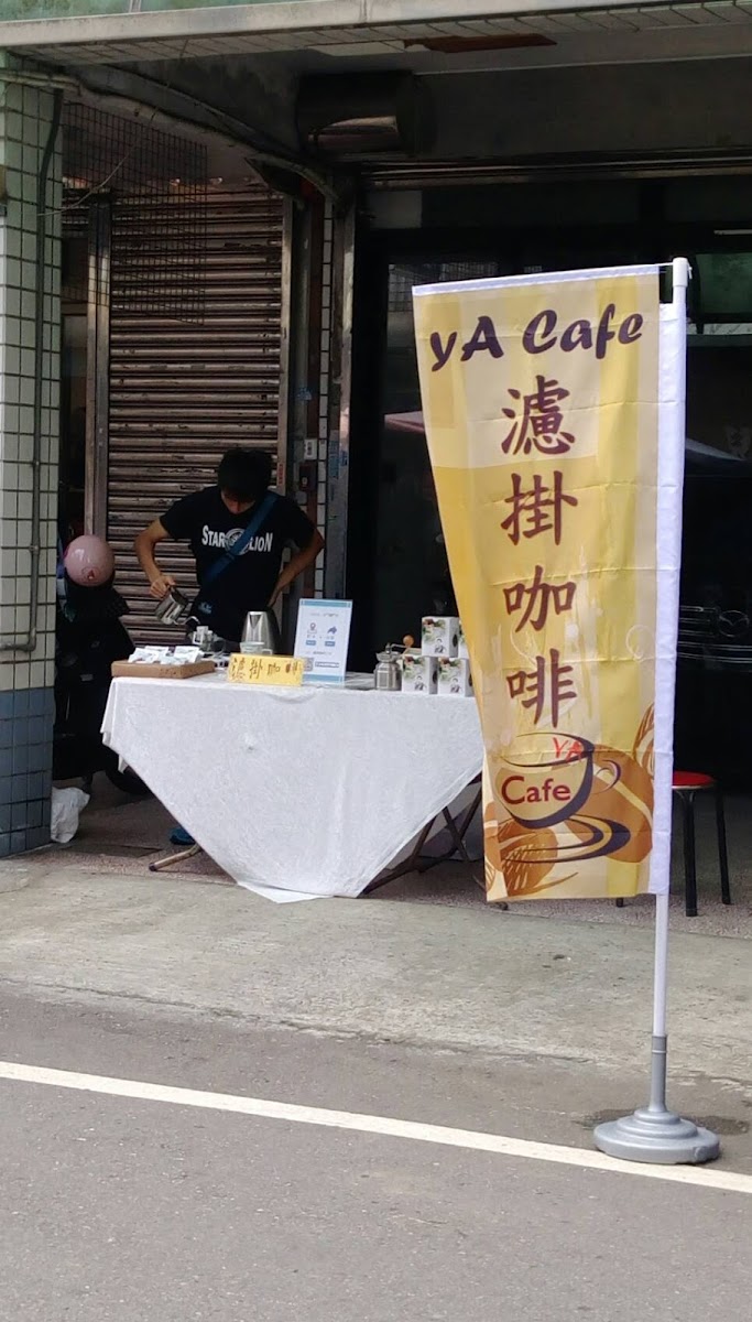 YA cafe