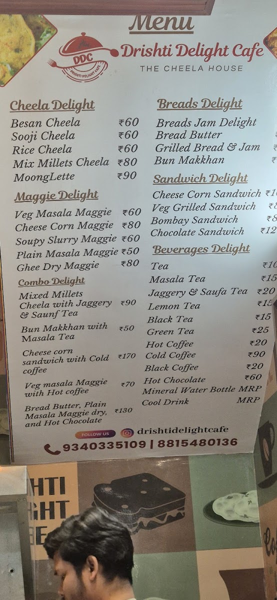 Drishti Delight Cafe - 3
