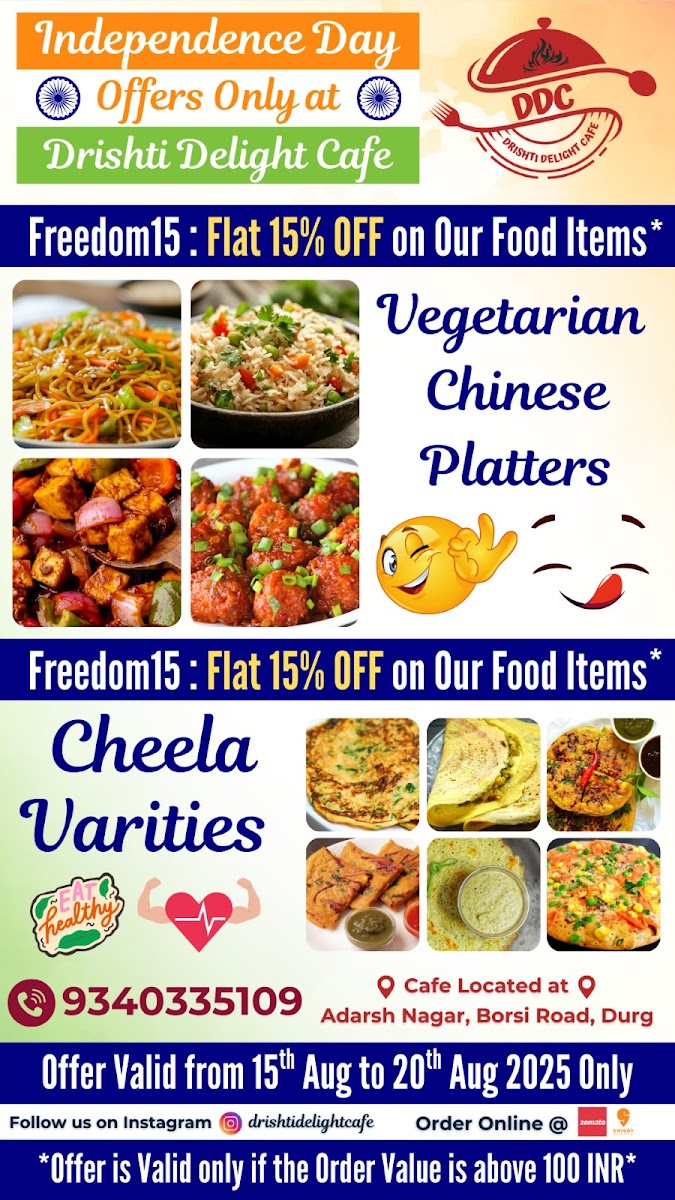 Drishti Delight Cafe - 6